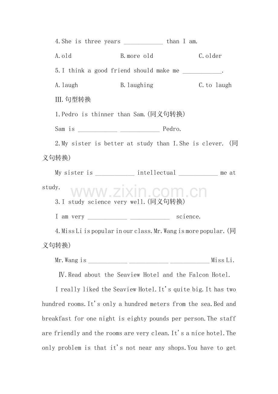 八年级英语上学期课课练测试卷24.doc_第2页