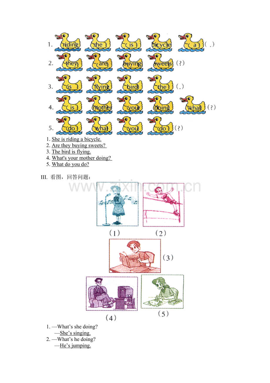 四年级英语下册课时随堂检测8.doc_第3页