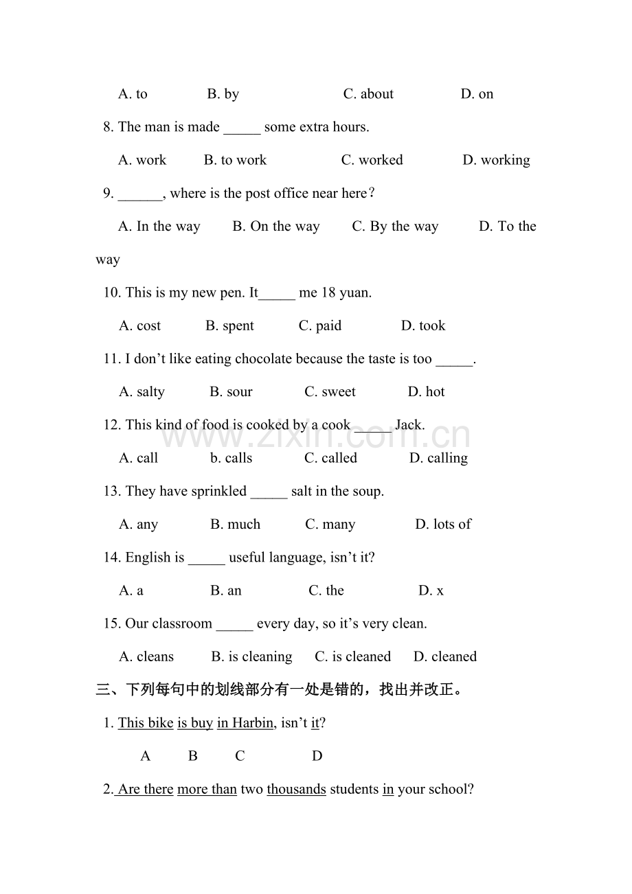 九年级英语上册单元基础闯关练习题25.doc_第2页