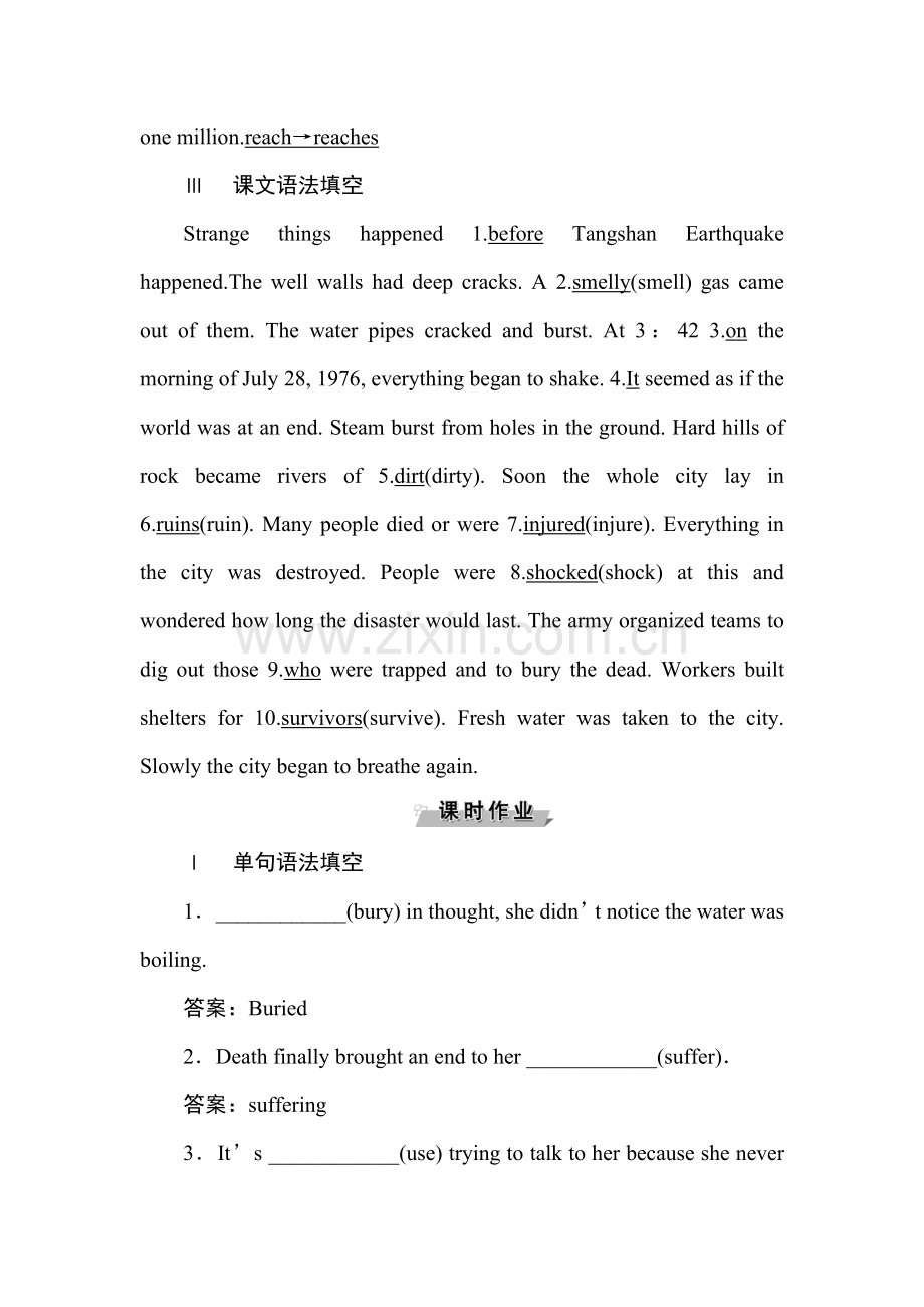 2017-2018学年高一英语上学期课时随堂检测10.doc_第3页