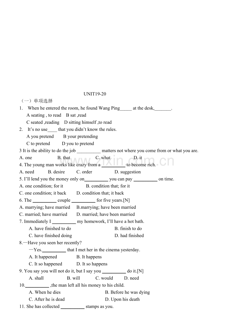 高二下学期英语unit19-20.doc_第1页