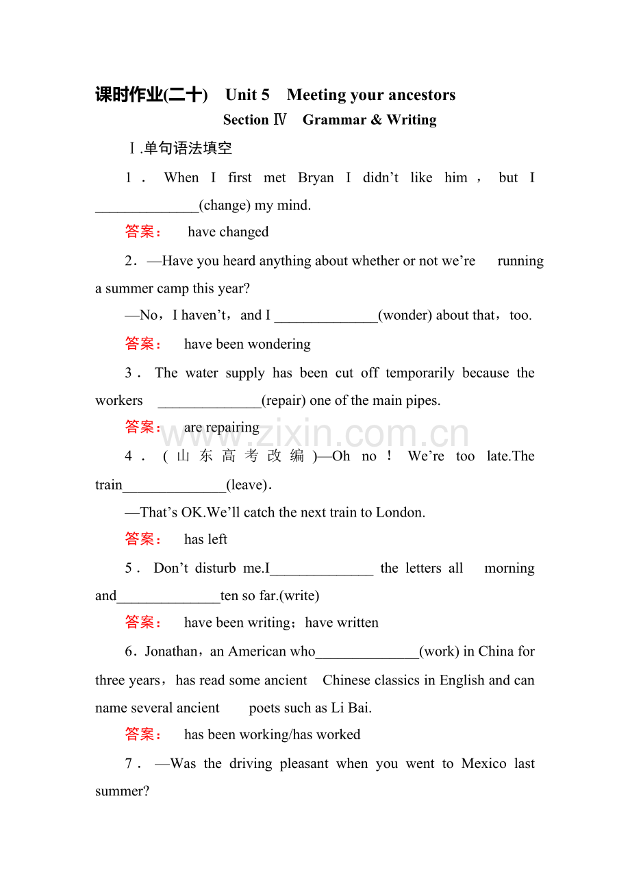 2017-2018学年高二英语上册课时作业1.doc_第1页