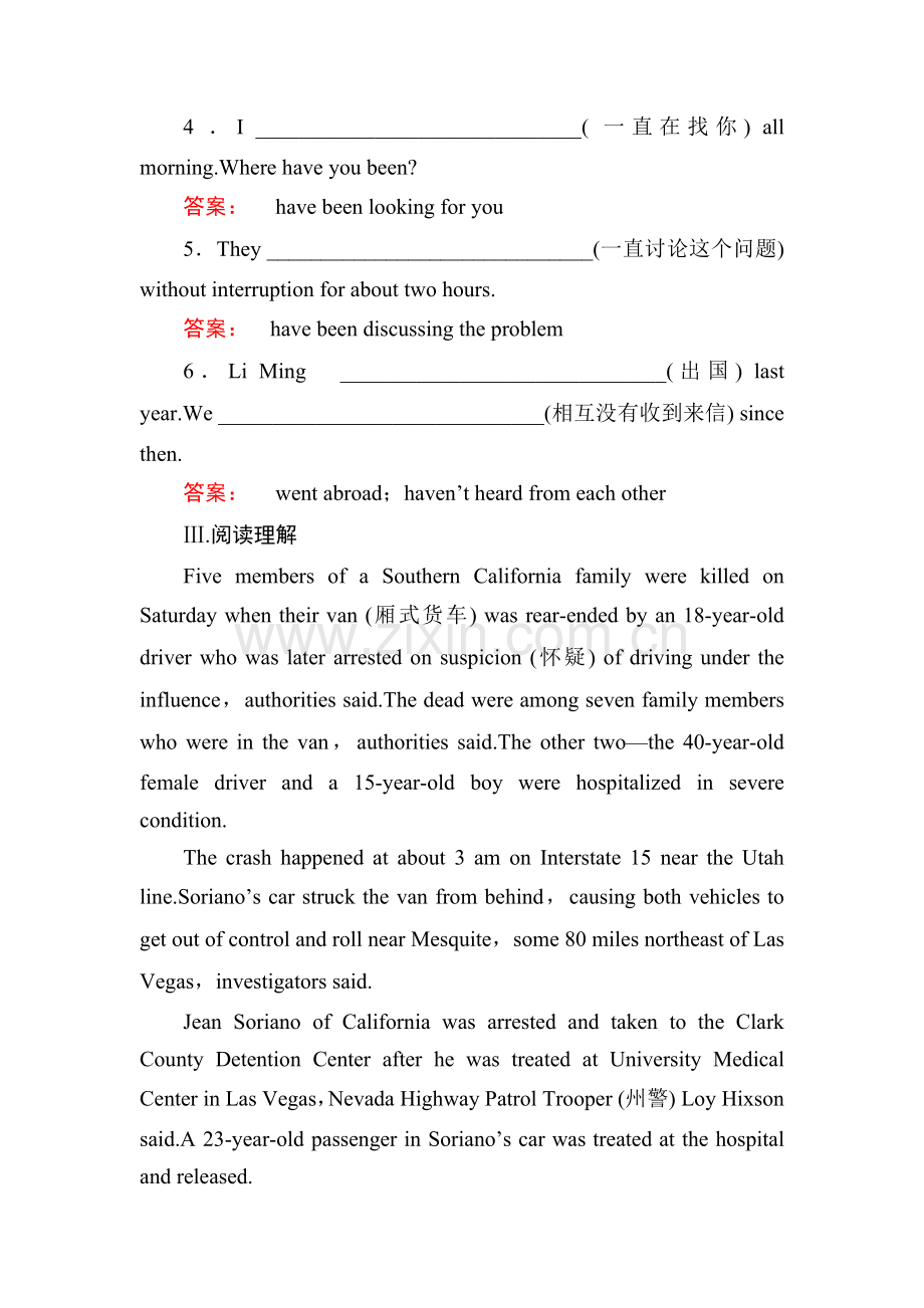 2017-2018学年高二英语上册课时作业1.doc_第3页