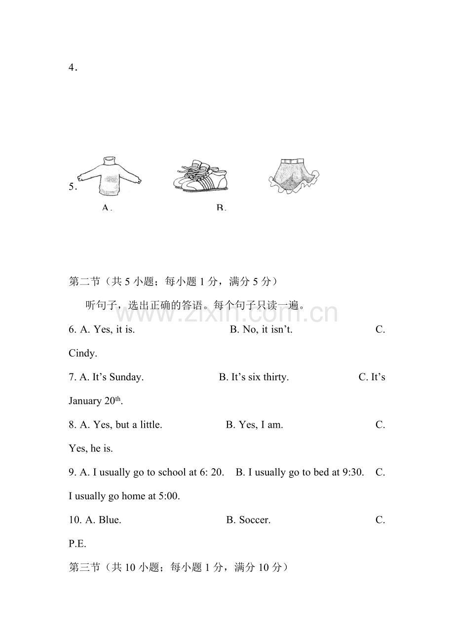 七年级英语上册期末考试试题3.doc_第2页