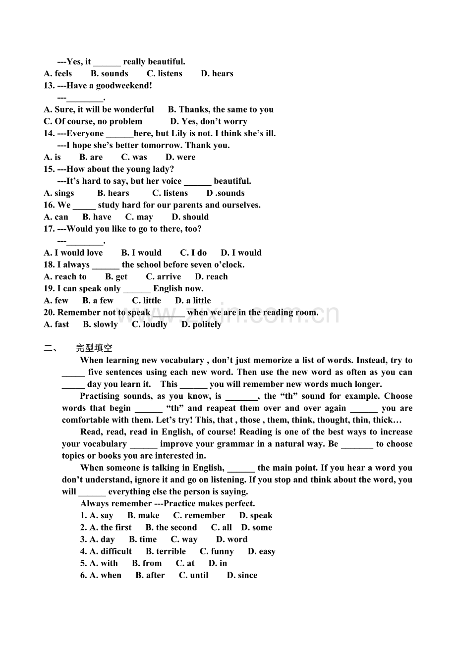 外研版英语八年级上Module-1-How-to-learn-English过关测试.doc_第2页