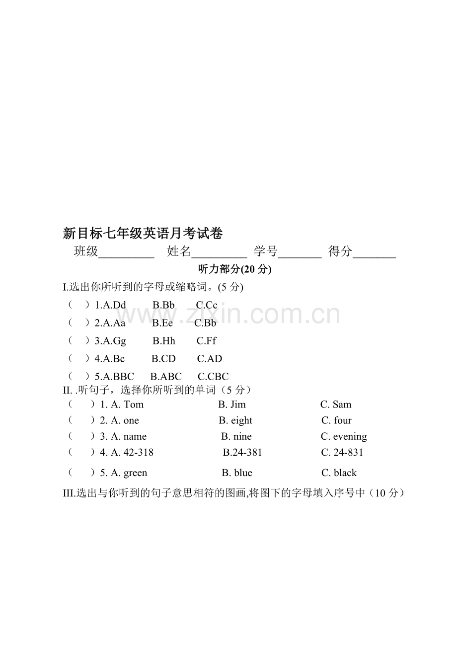 新目标英语七年级上册starter-units1-3.doc_第1页