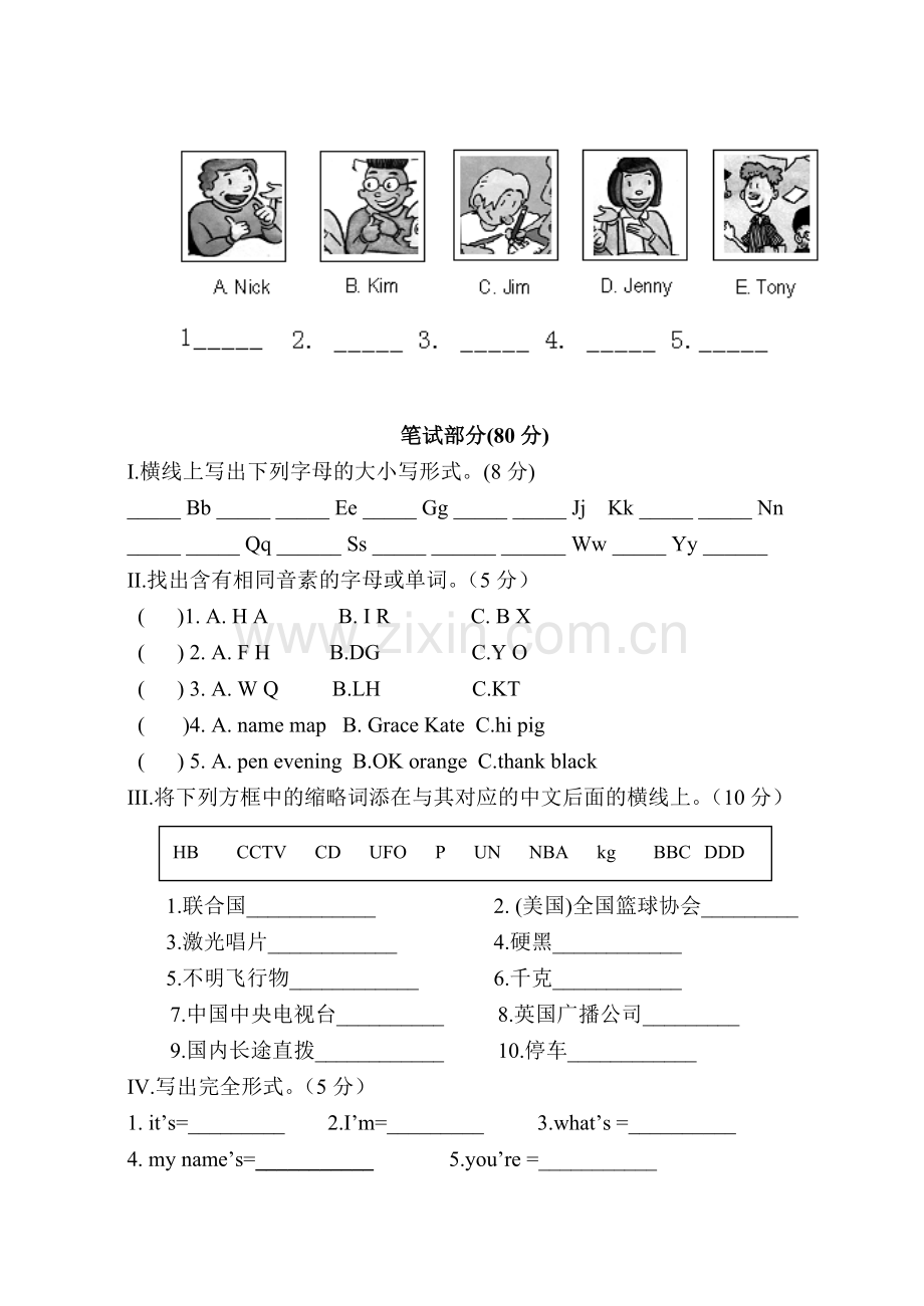 新目标英语七年级上册starter-units1-3.doc_第2页