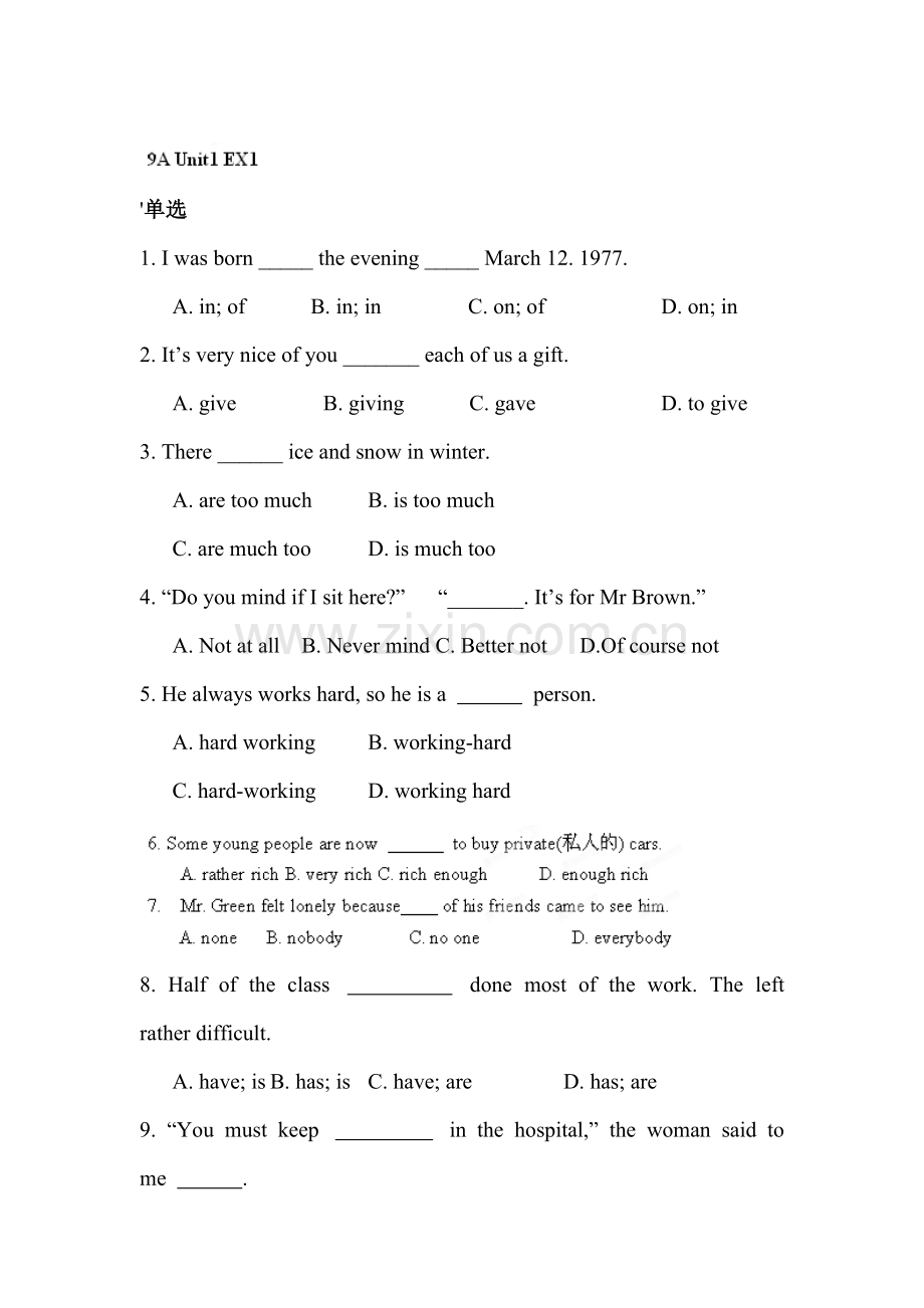 九年级英语上册单元知识点调研测试题18.doc_第1页