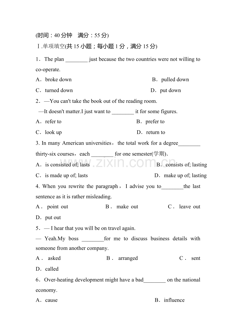 高一英语上册课后随堂检测56.doc_第1页