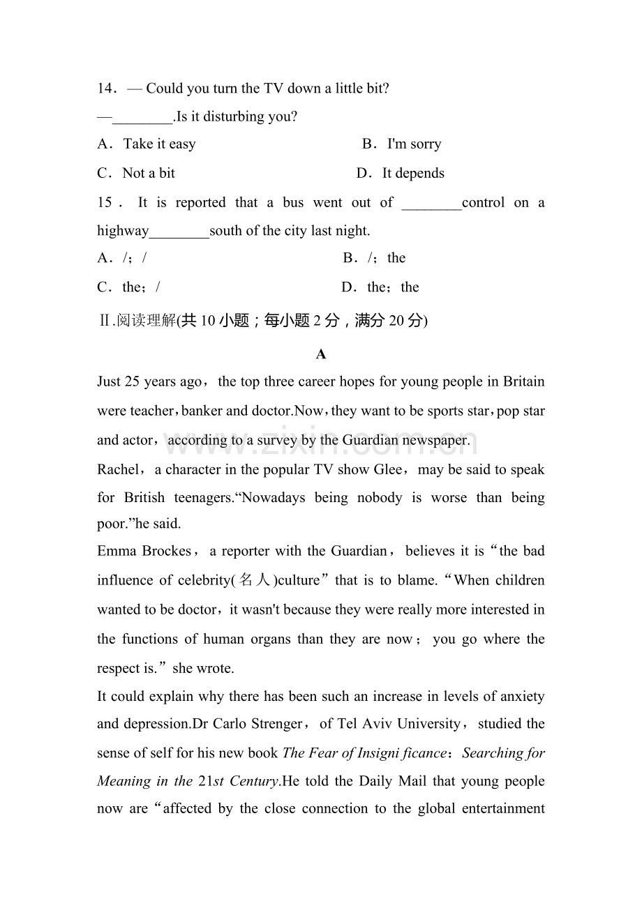 高一英语上册课后随堂检测56.doc_第3页