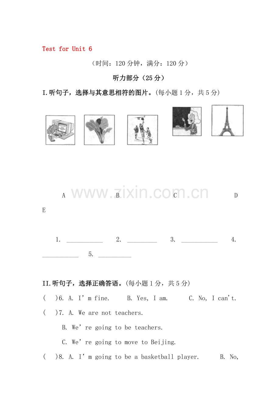 I’m-going-to-study-computer同步练习10.doc_第1页