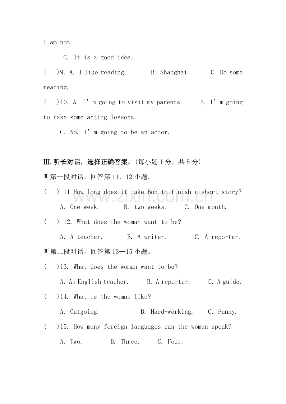 I’m-going-to-study-computer同步练习10.doc_第2页