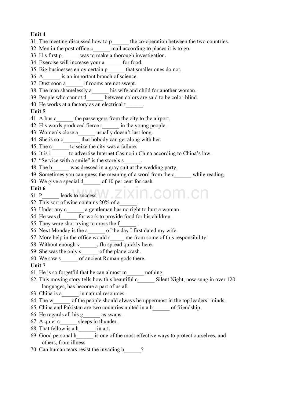 高三英语上学期1--8单元单词拼写测试卷[.doc_第2页