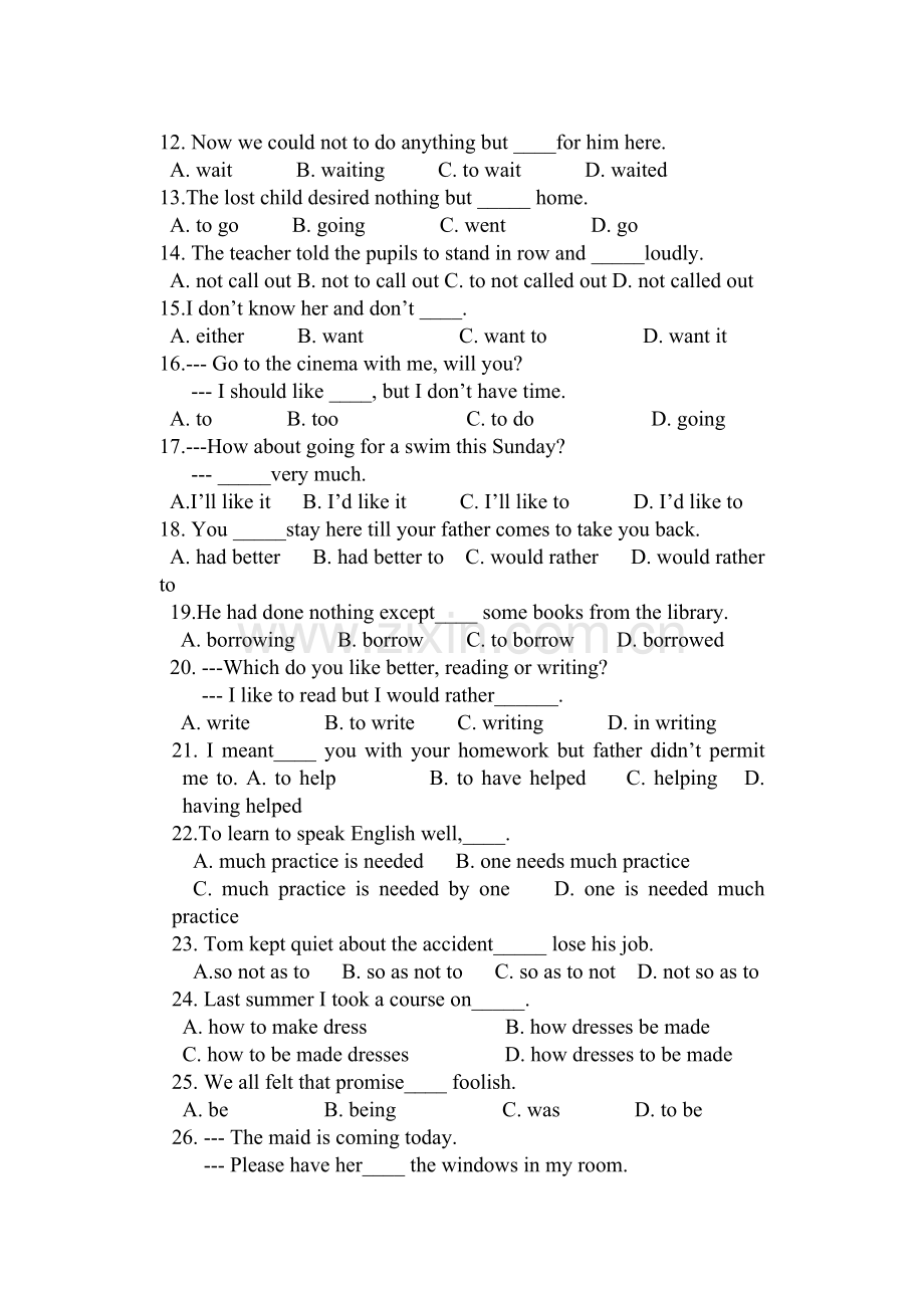 高考英语Infinitives.doc_第2页