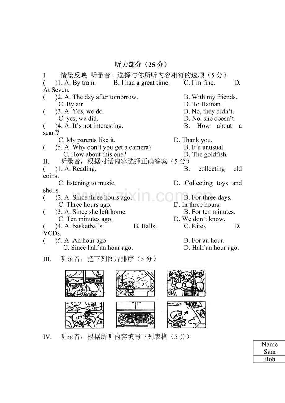 九年级英语上册单元测试试题5.doc_第1页