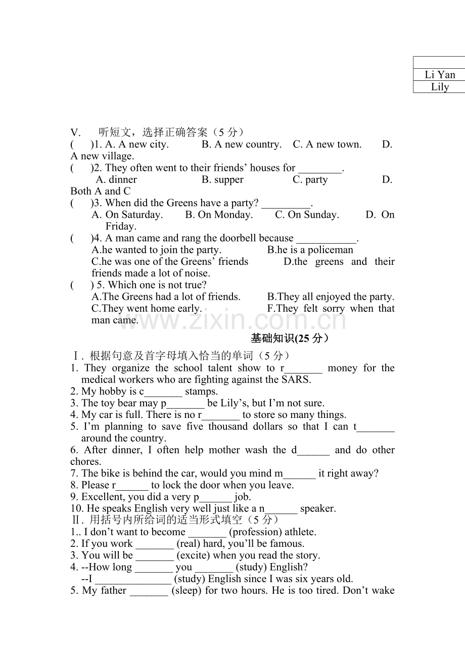 九年级英语上册单元测试试题5.doc_第2页