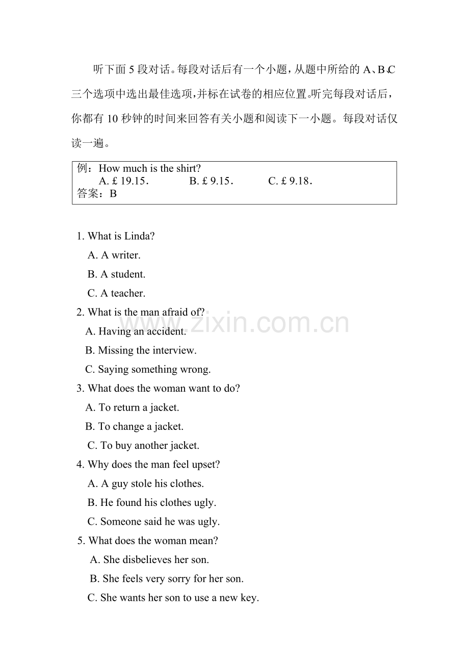 2014年湖北省高考英语试题Word版含答案.doc_第2页