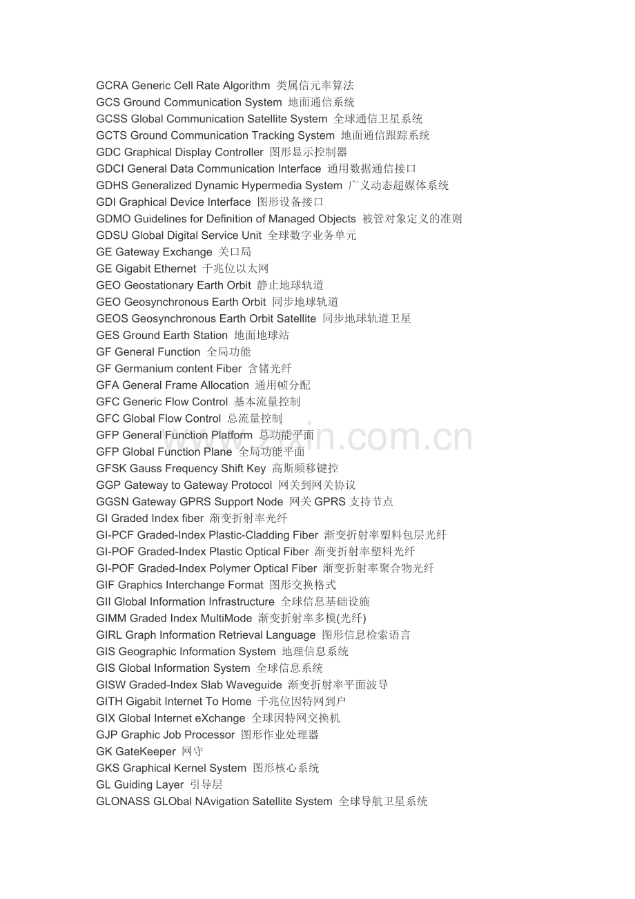 通信行业英语中英对照手册(G).doc_第2页