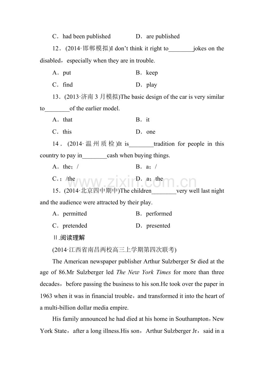 2015届高考英语第一轮课时检测题15.doc_第3页