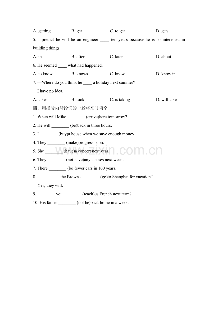 八年级英语下学期单元随堂练习3.doc_第2页