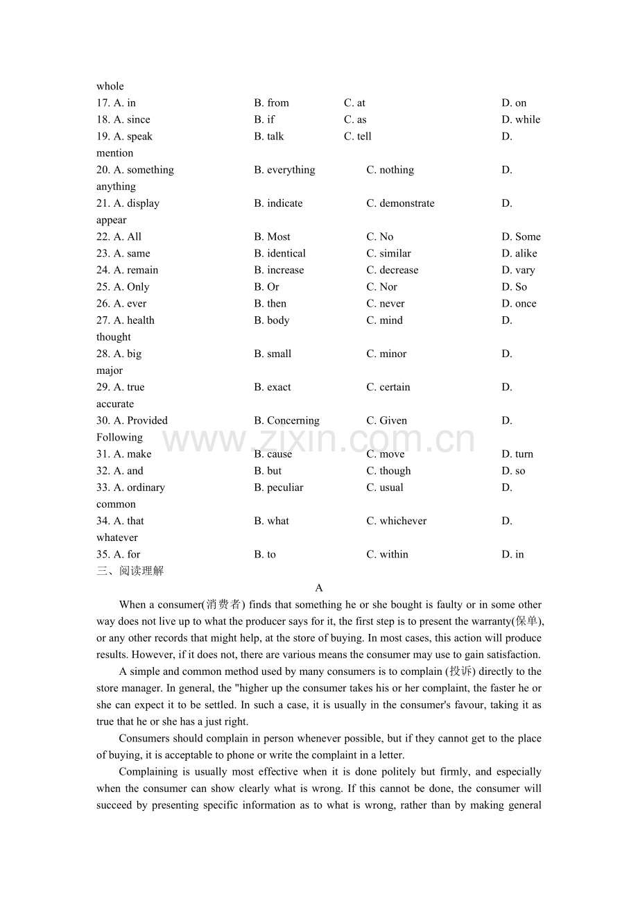 高二英语下册单元知识点同步练习40.doc_第3页