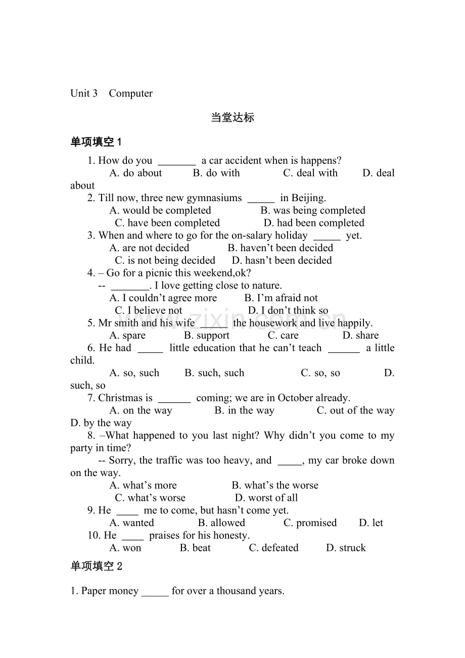 2015-2016学年高一英语下册课时过关检测题4.doc_第1页