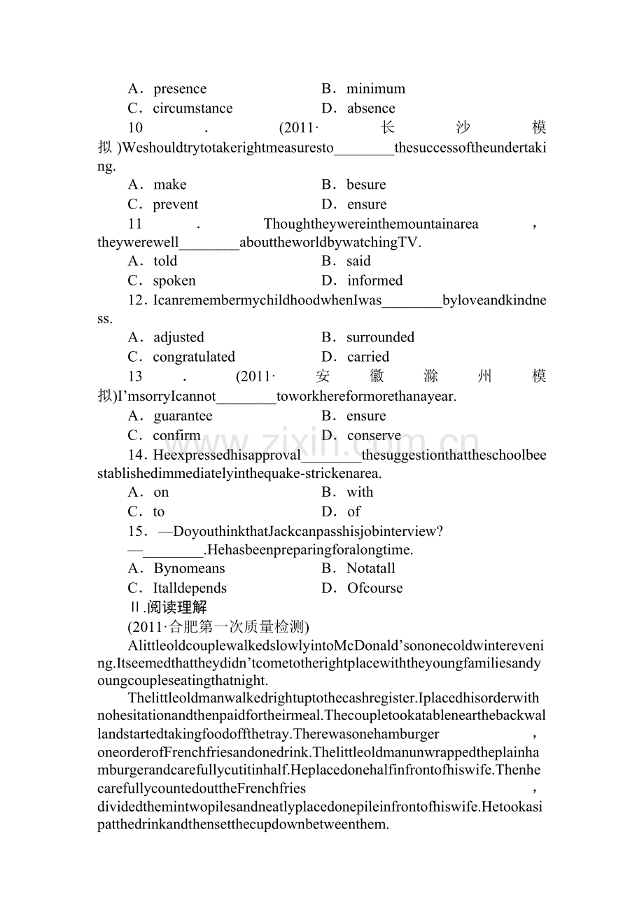 高一英语下册课时考点检测试题2.doc_第2页