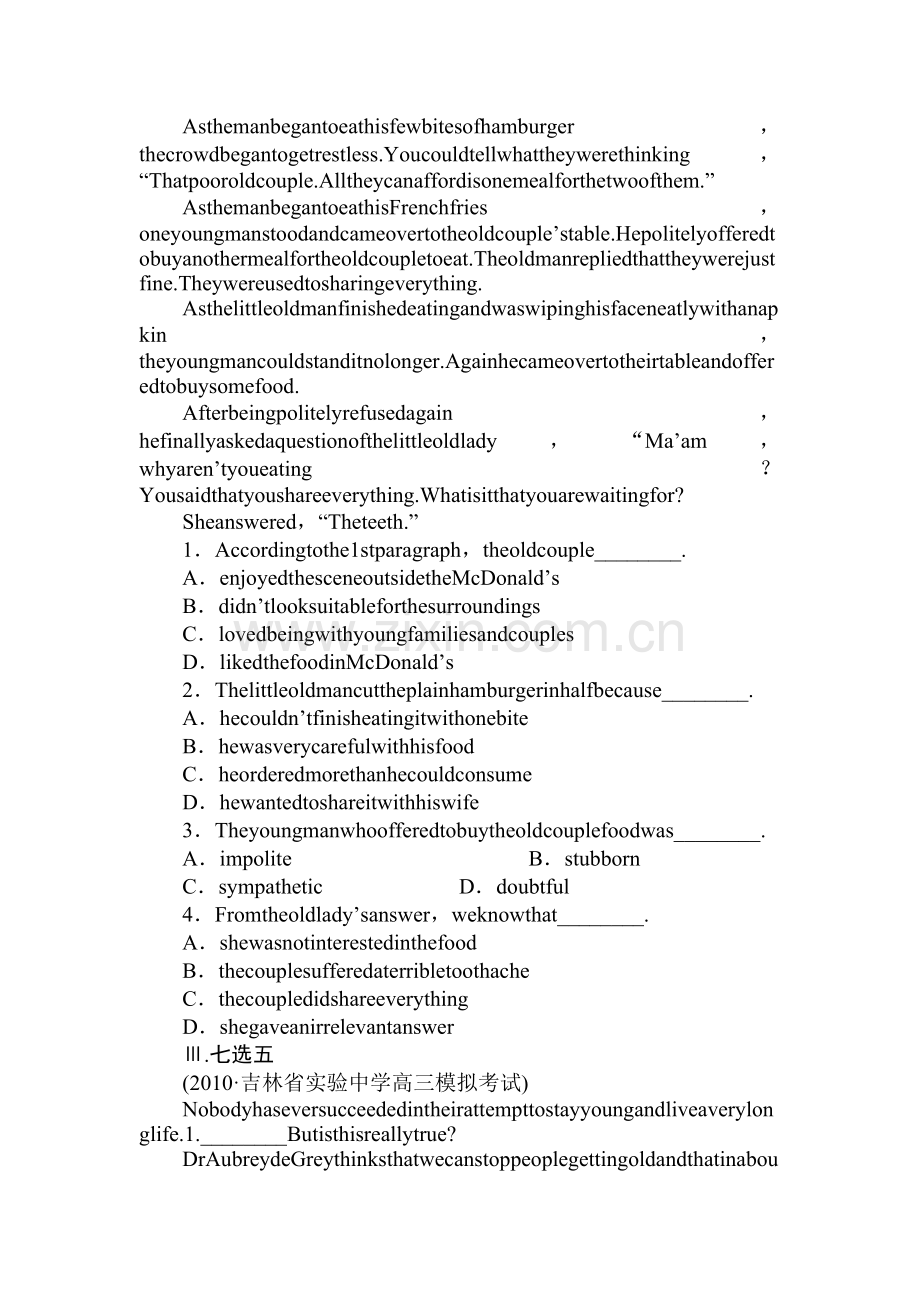 高一英语下册课时考点检测试题2.doc_第3页