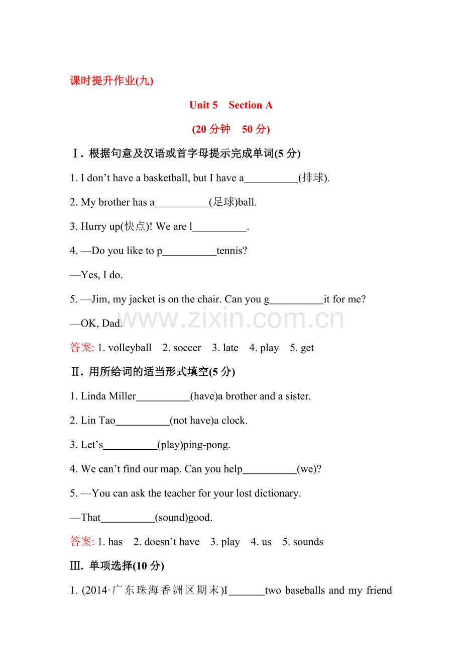 七年级英语上学期课时提升测试19.doc_第1页