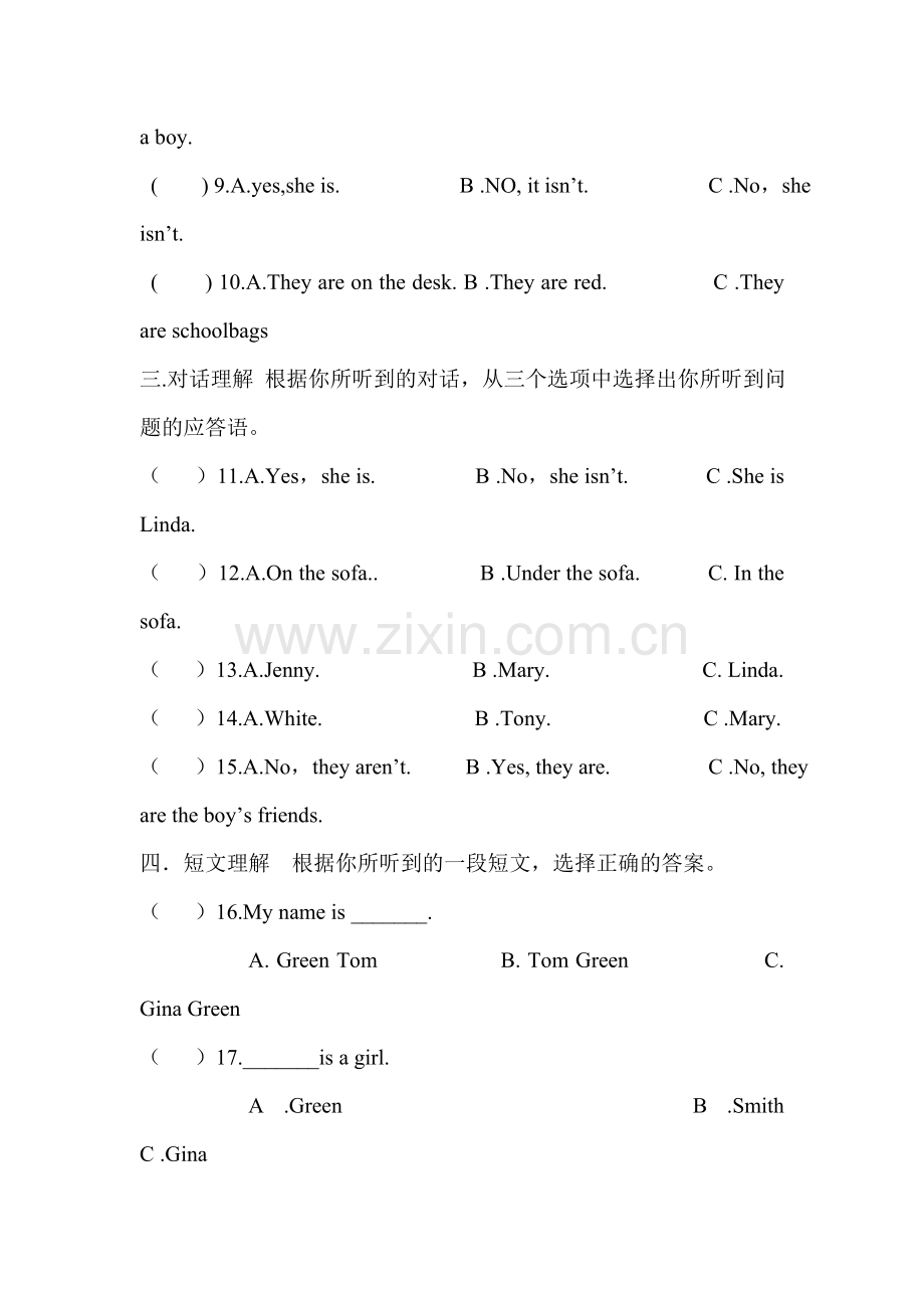 2015-2016学年八年级英语上册期中考试试卷13.doc_第2页