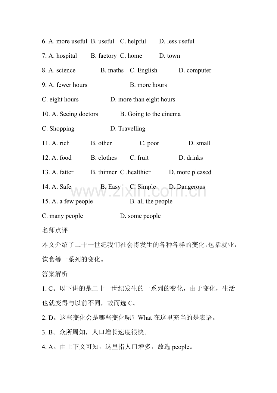 中考英语完形填空复习训练题22.doc_第2页