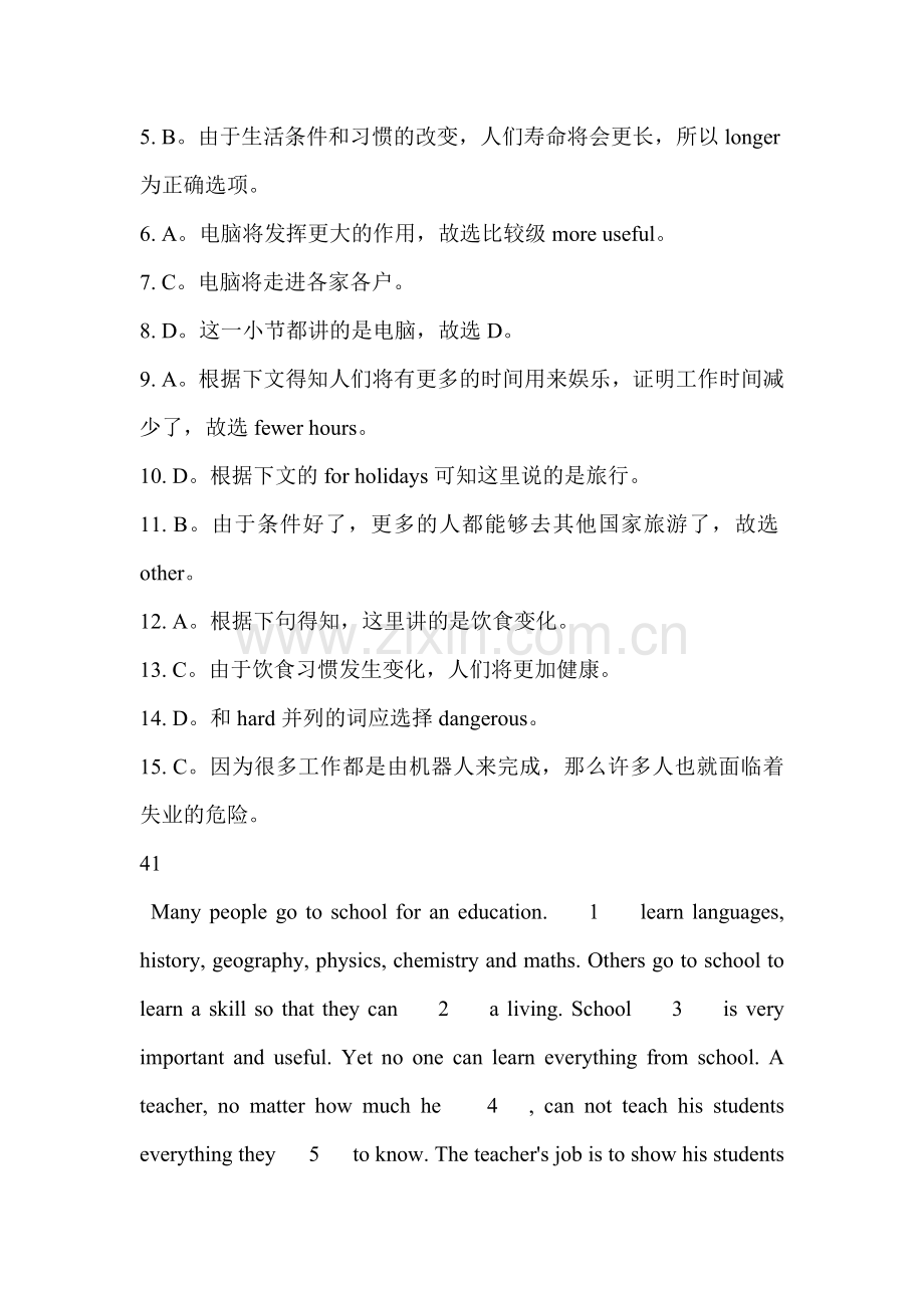 中考英语完形填空复习训练题22.doc_第3页