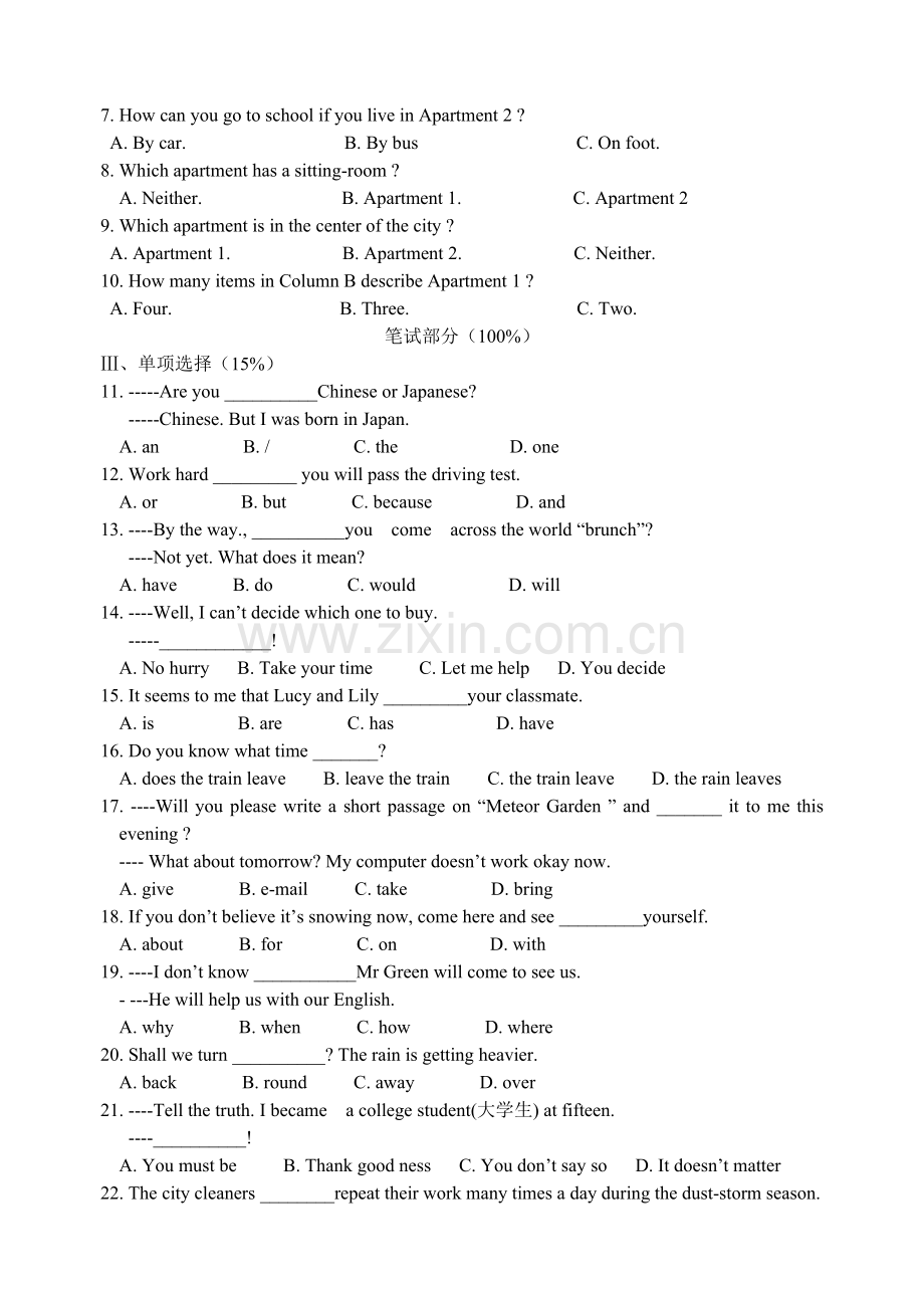 初三上学期英语月考四.doc_第2页