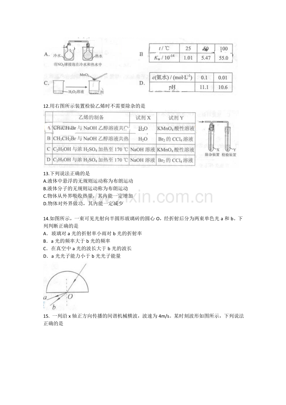 2013年普通高校招生考试北京卷理综(word).doc_第3页