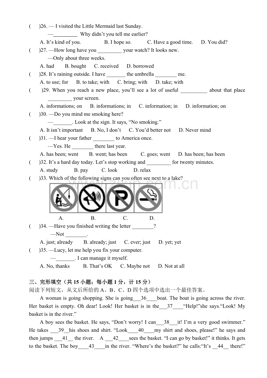 2013-2014初二英语第二学习期中考试试卷.doc_第3页