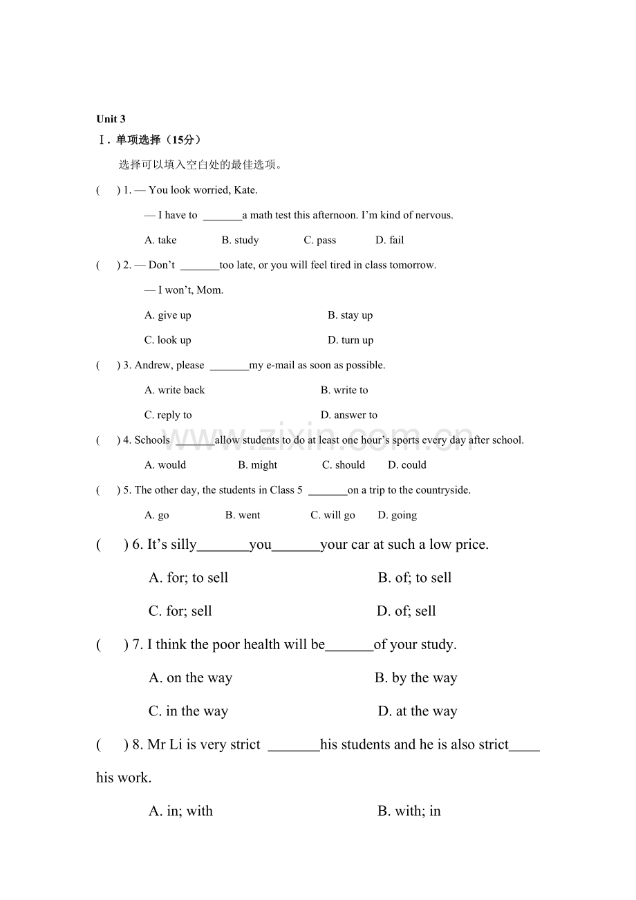 九年级英语上册单元检测考试试卷28.doc_第1页