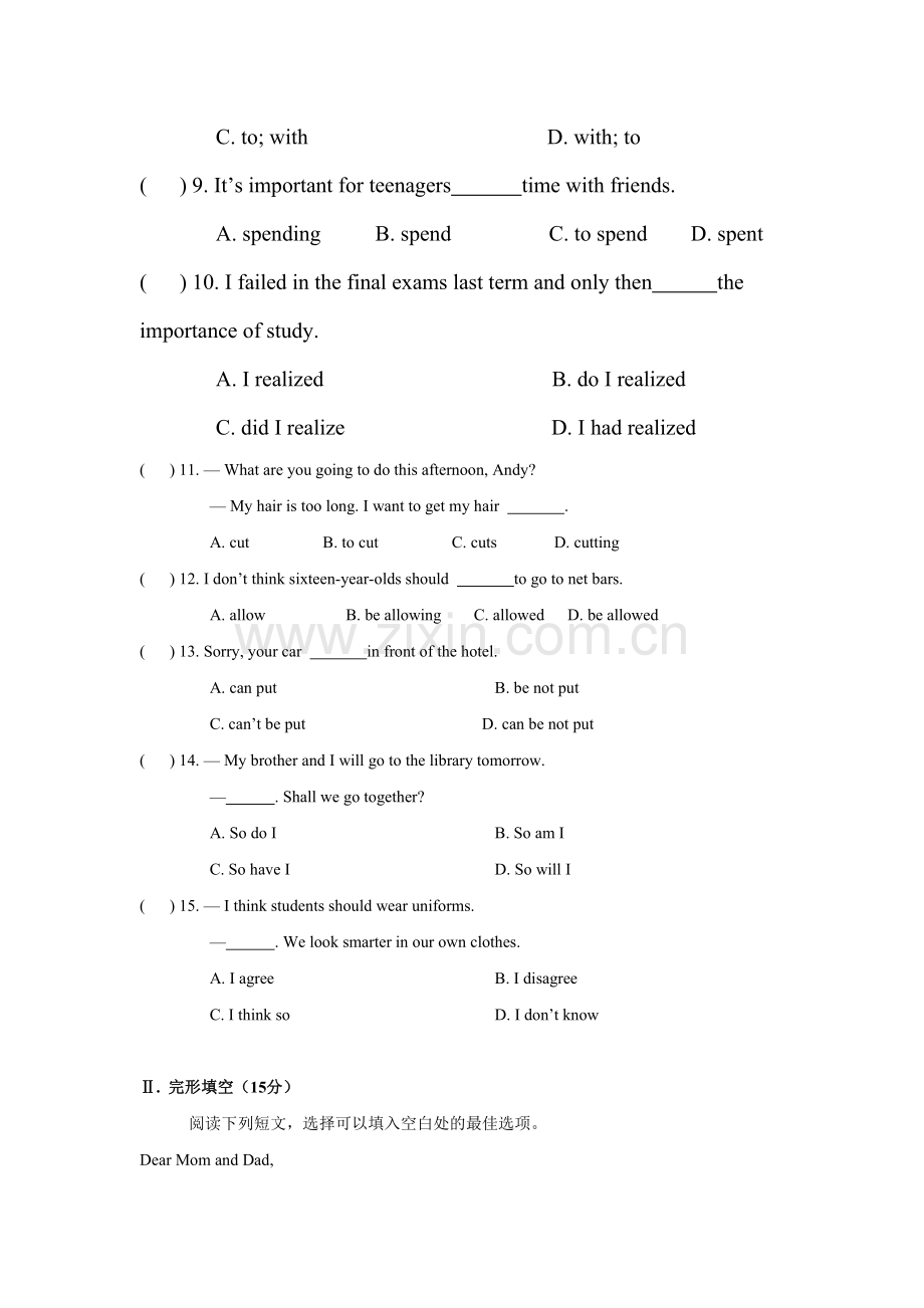 九年级英语上册单元检测考试试卷28.doc_第2页