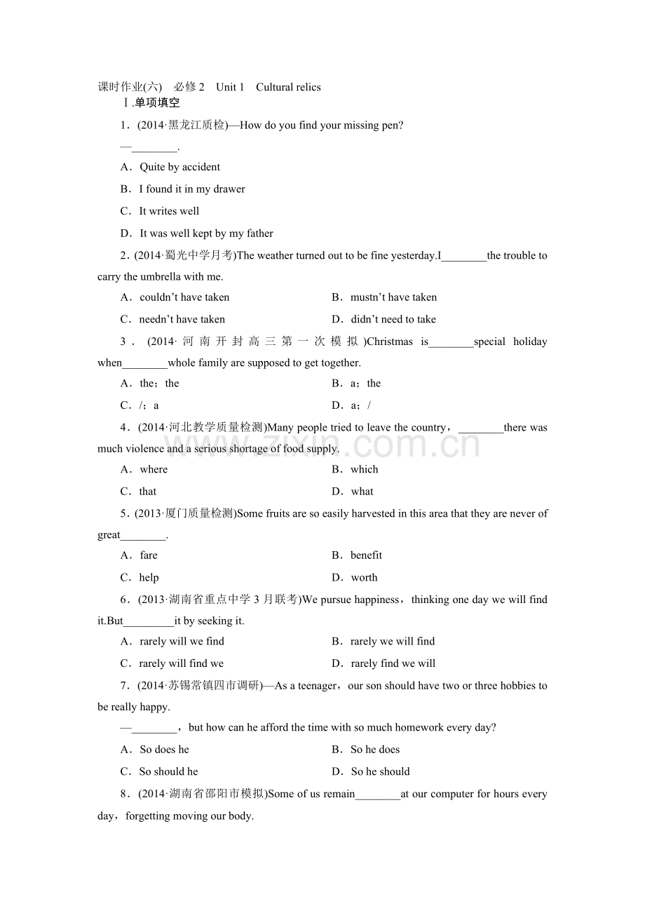 2015届高考英语第一轮课时复习复习题6.doc_第1页