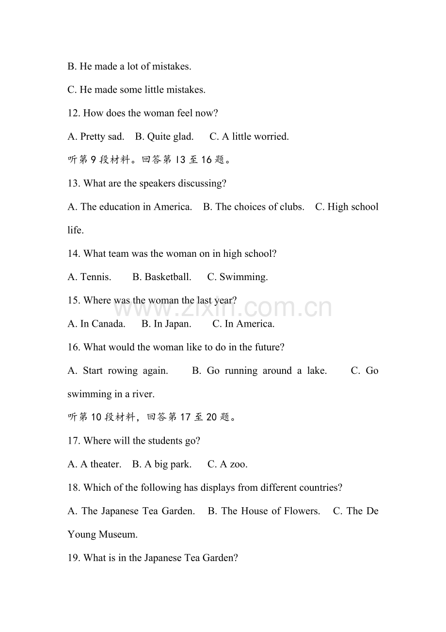 河北省张家口市2016-2017学年高一英语上册期中考试题.doc_第3页