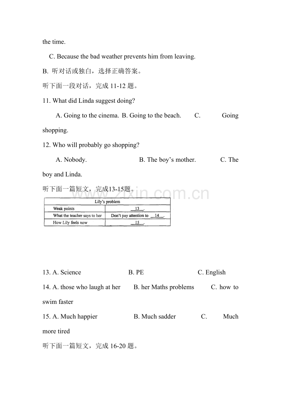 2018届九年级英语上册期中测试题15.doc_第3页