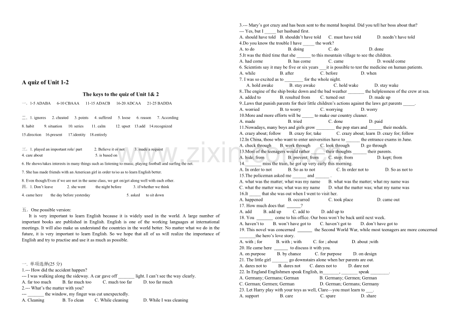 高一上学期英语A-quiz-of-Unit-1.doc_第1页