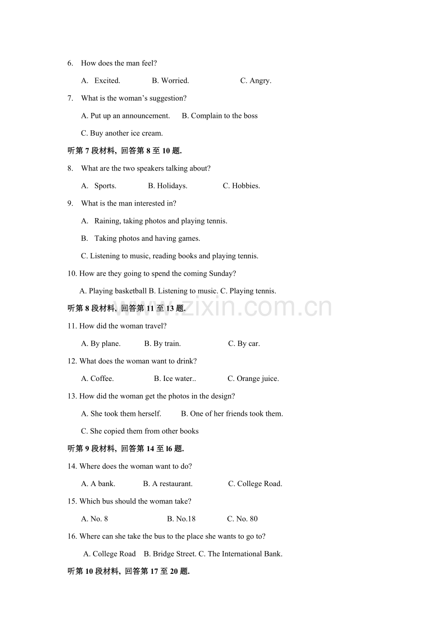 吉林省吉林市2016-2017学年高一英语上册9月月考试题.doc_第2页