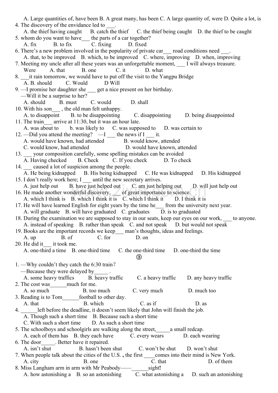 高考英语考前单项选择100题精练.doc_第2页