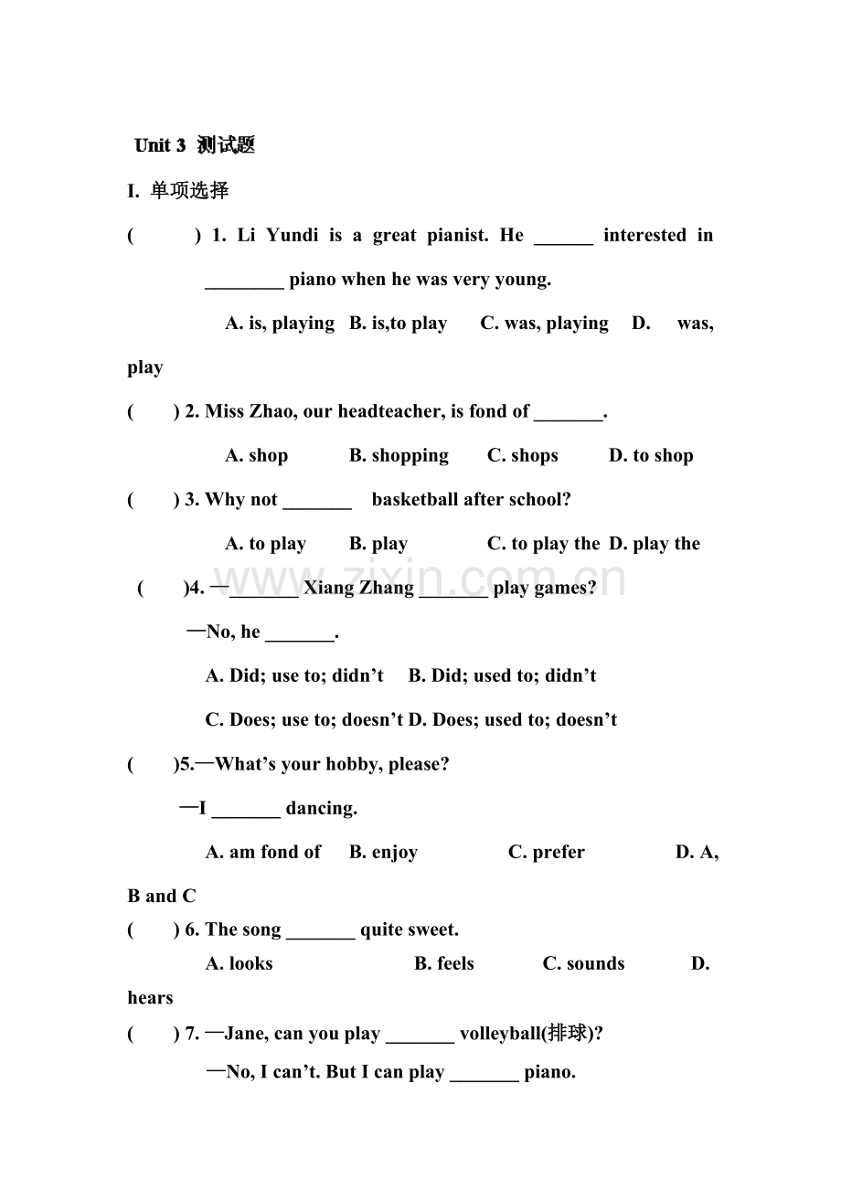 八年级英语上学期单元测试题15.doc_第1页