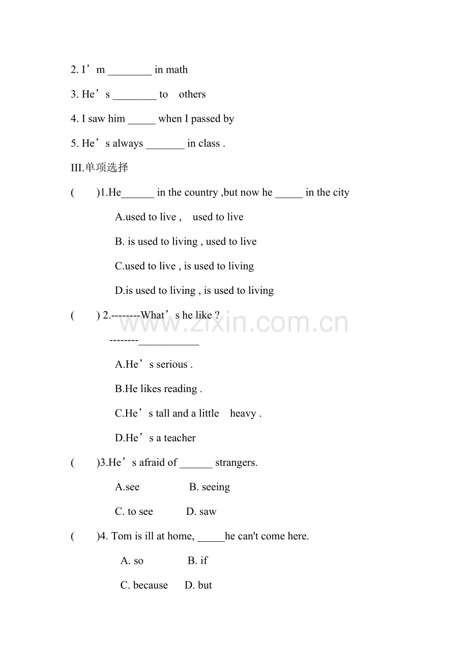 九年级英语上册单元同步测试题15.doc_第3页