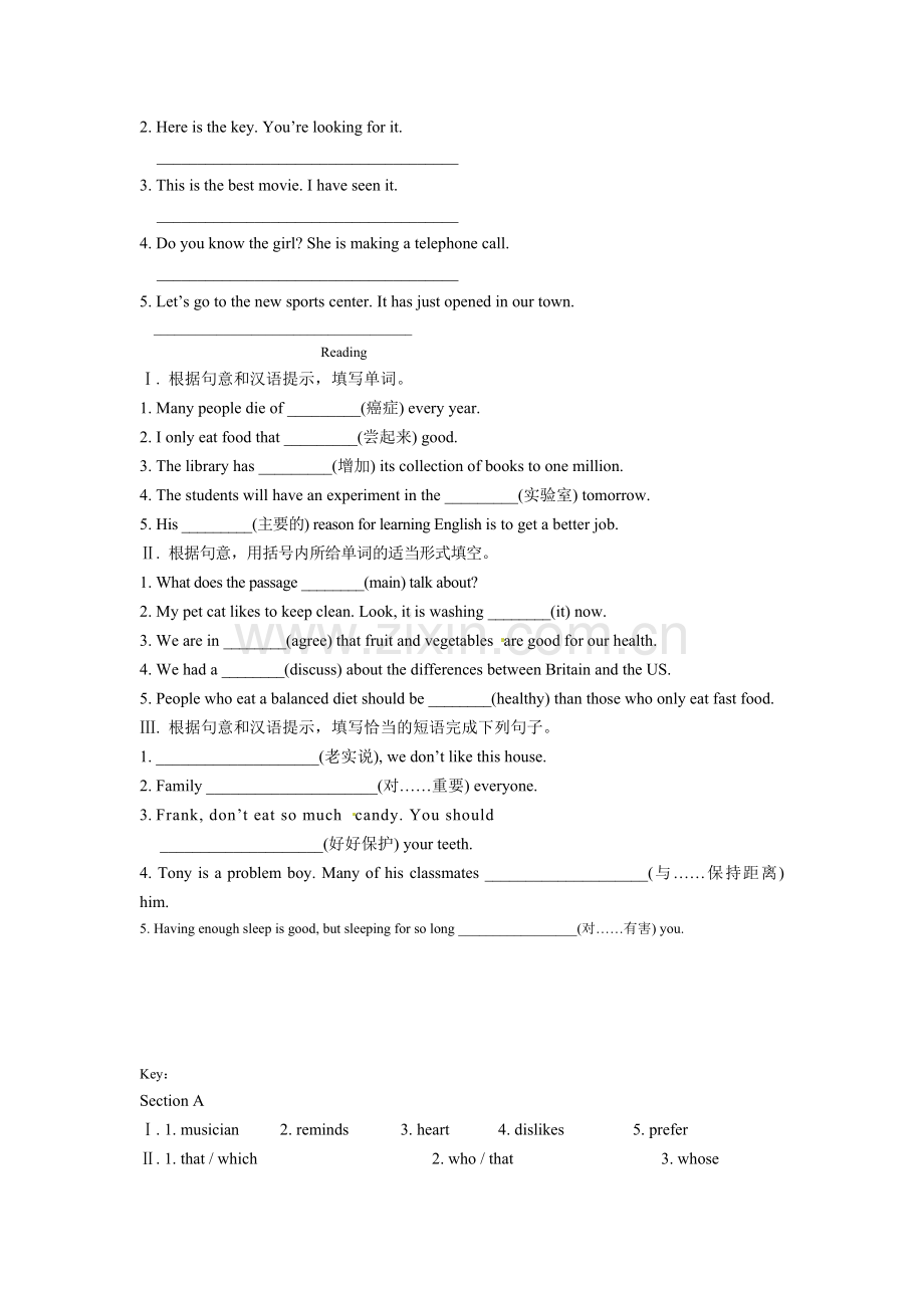 九年级英语上册单元优化训练题10.doc_第3页