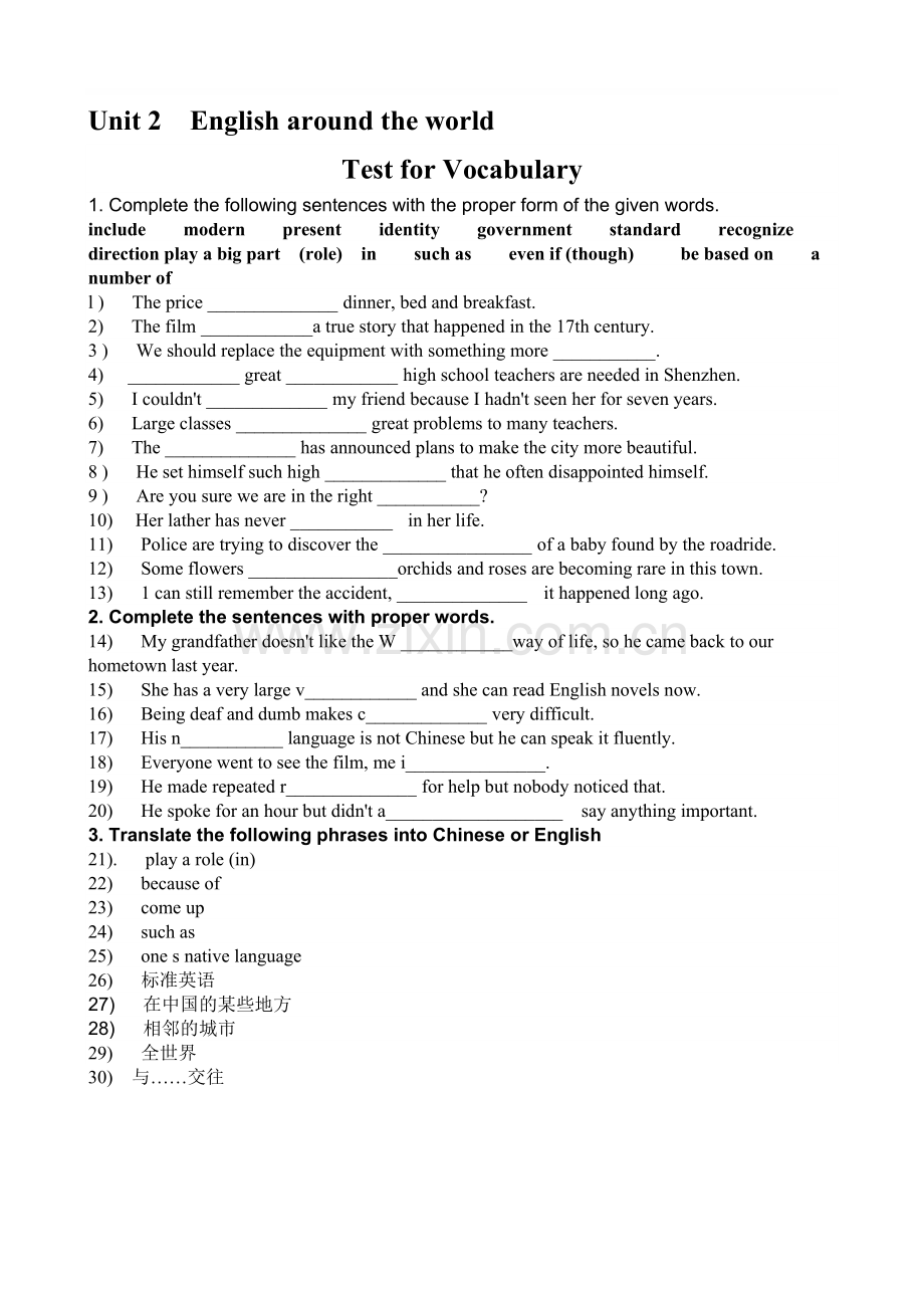 人教版新课标Moduel1Unit2-Englis-around-the-world-词汇测试.doc_第1页