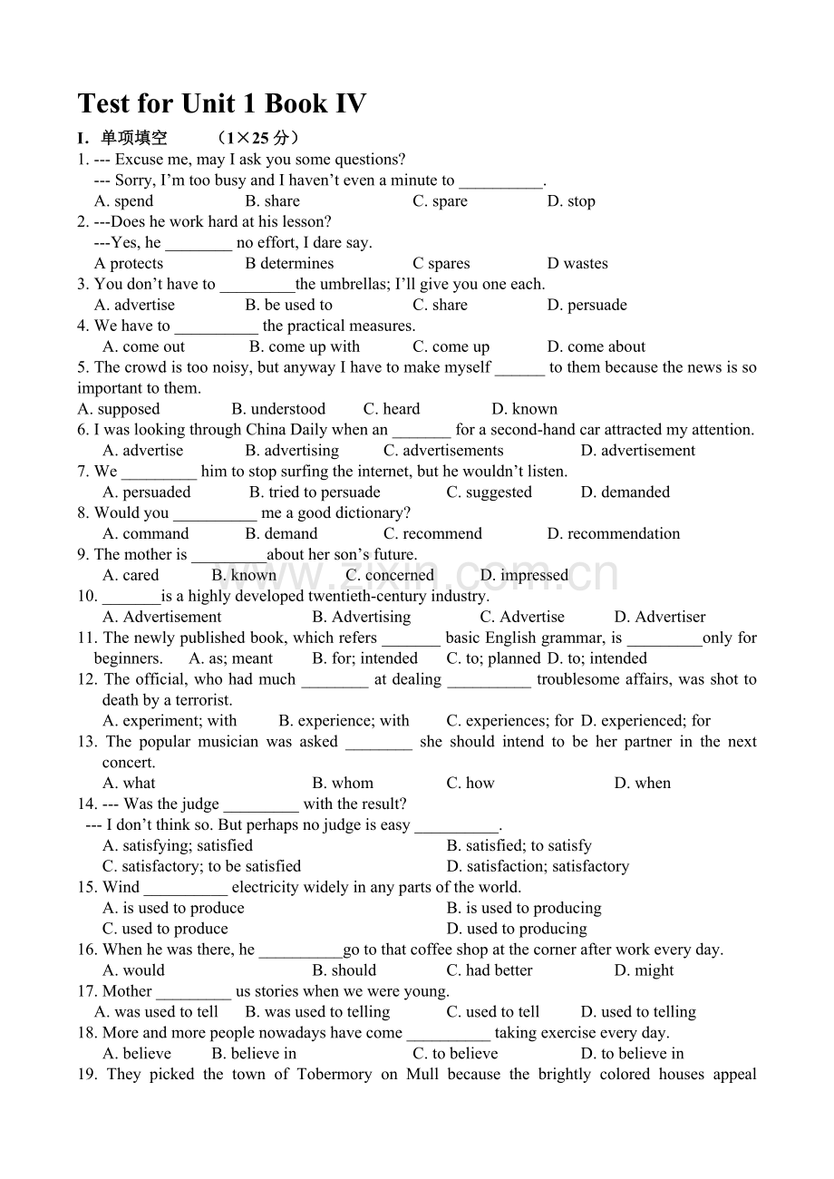 译林牛津高中必修4-Unit-1-单元测试[下学期]--江苏教育版.doc_第1页