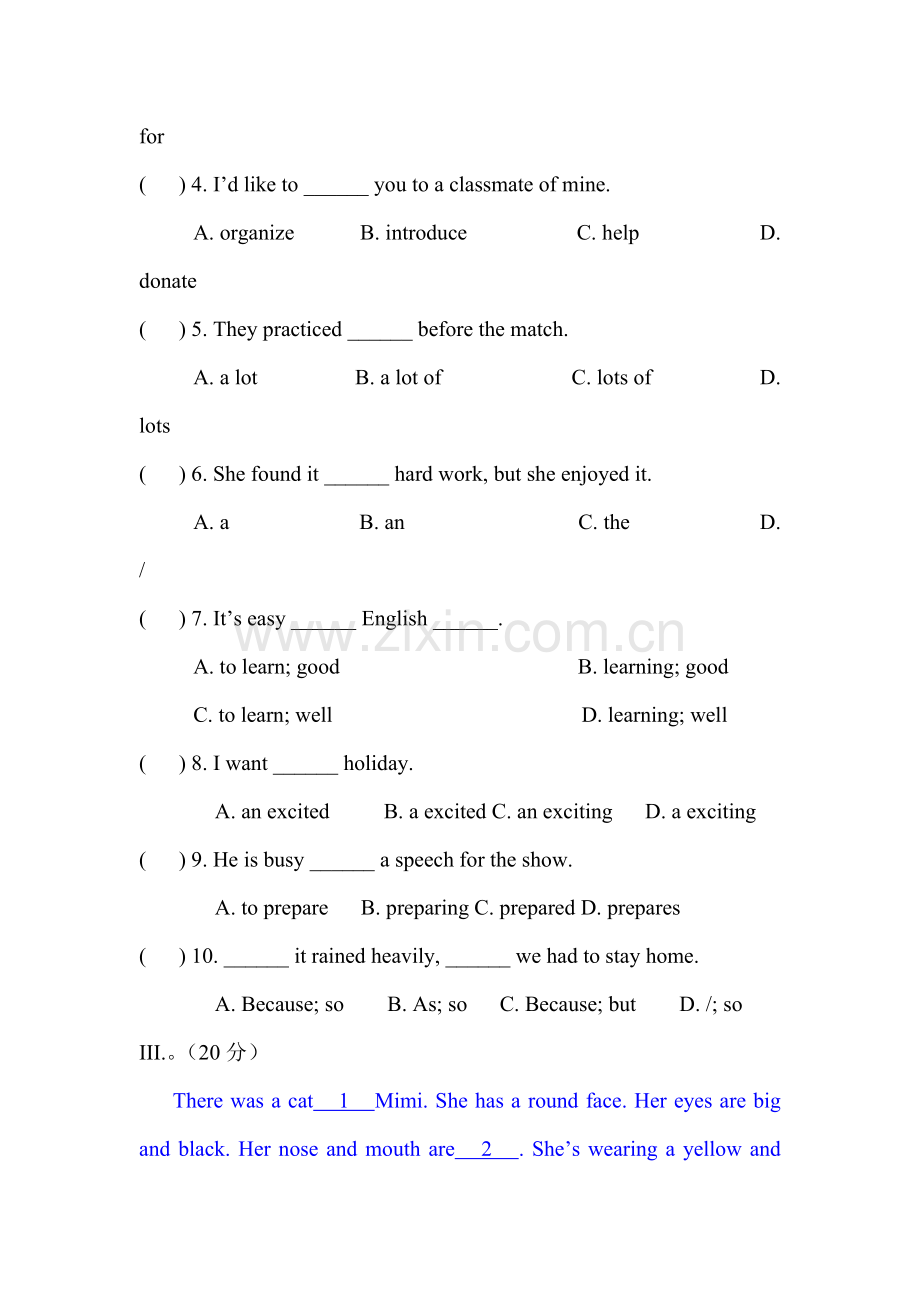 2015-2016学年八年级英语下册课时质量检测题34.doc_第2页