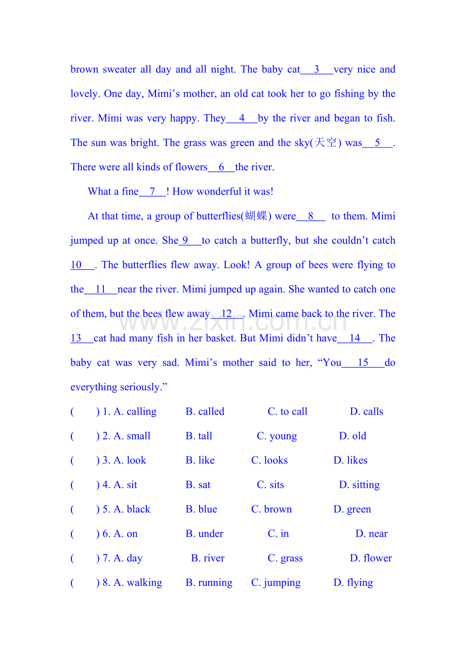 2015-2016学年八年级英语下册课时质量检测题34.doc_第3页